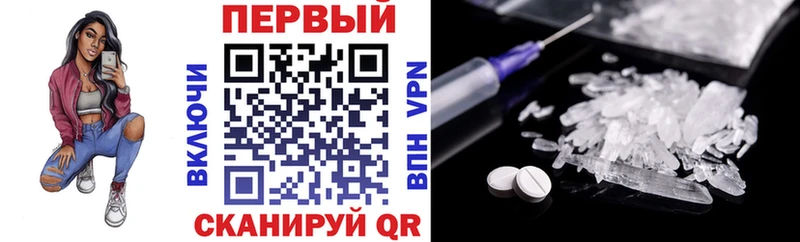 купить  цена  Лакинск  АМФЕТАМИН 97% 