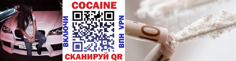 КОКАИН Columbia  shop официальный сайт  Лакинск 