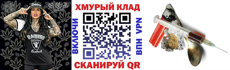 где найти   Лакинск  кракен   ГЕРОИН гречка 