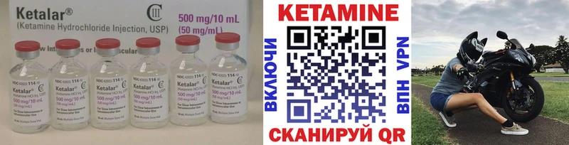 КЕТАМИН ketamine  ОМГ ОМГ как зайти  Лакинск 