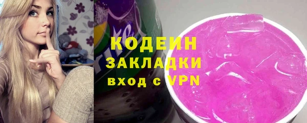 mix Балахна
