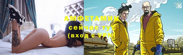 экстази Балабаново
