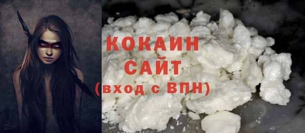 экстази Балабаново