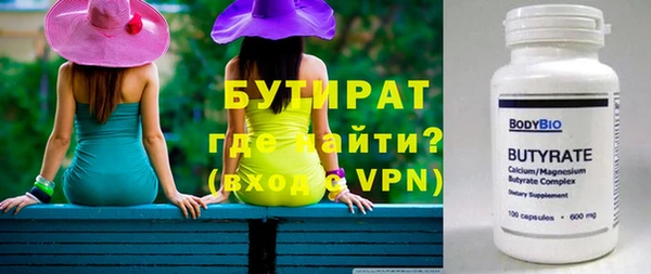 экстази Балабаново