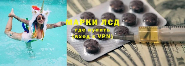марки nbome Новозыбков