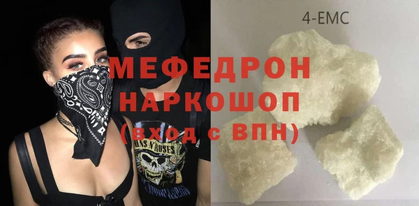 экстази Балабаново
