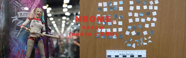 MDMA Premium VHQ Аркадак