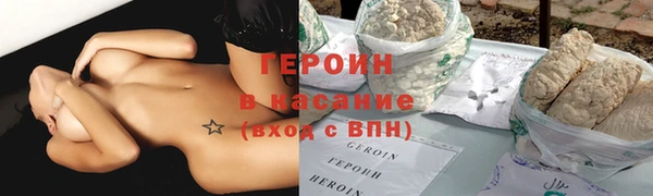 экстази Балабаново