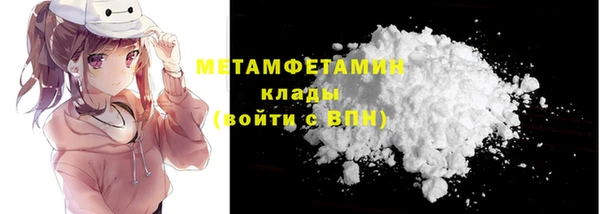 экстази Балабаново
