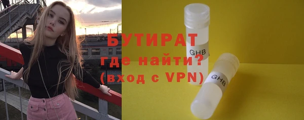 mix Балахна