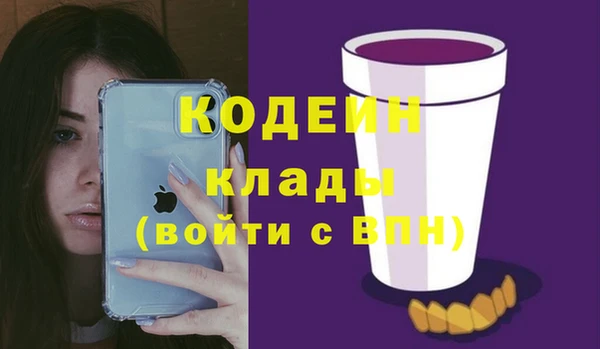 экстази Балабаново