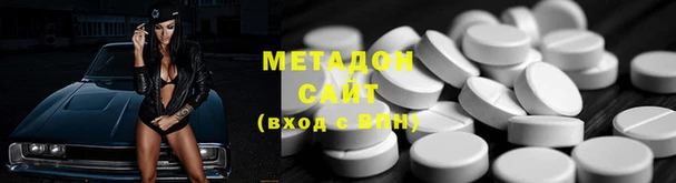 экстази Балабаново