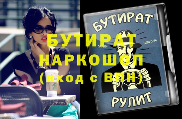 экстази Балабаново