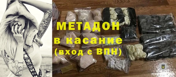 экстази Балабаново
