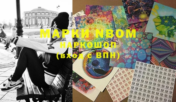 mix Балахна