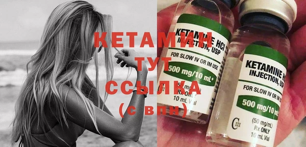 экстази Балабаново