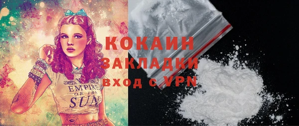 mix Балахна