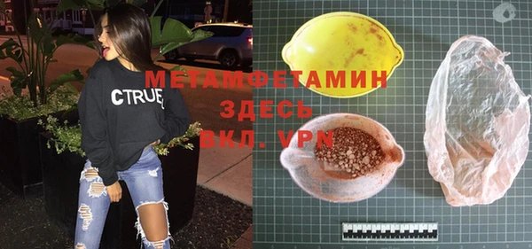 экстази Балабаново