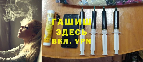 экстази Балабаново