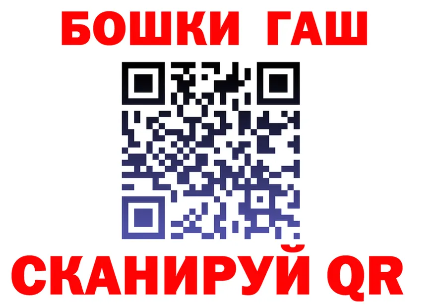 APVP СК tor shop MEGA Лакинск