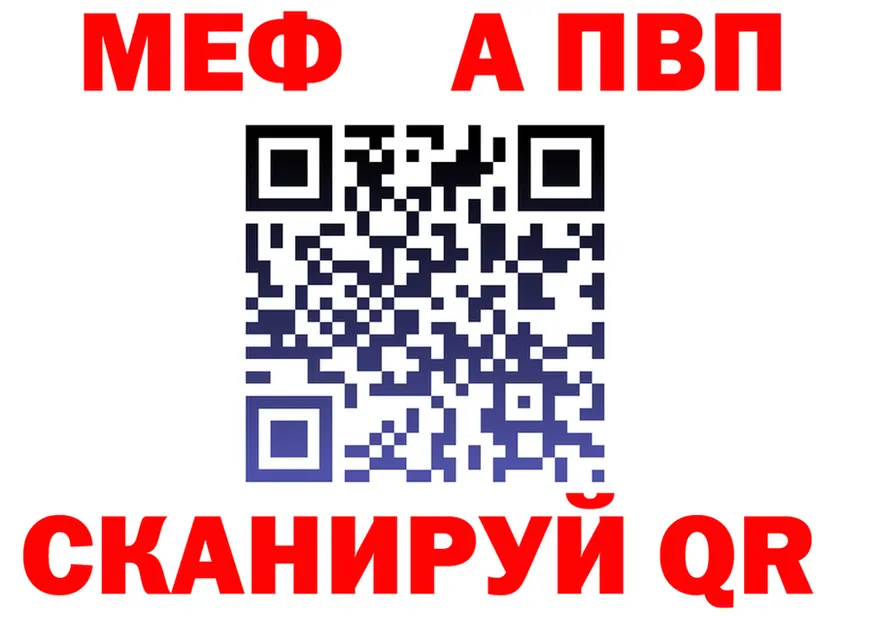 МЯУ-МЯУ 4 MMC зеркало это блэк спрут Лакинск