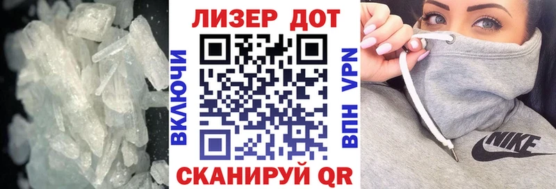 LSD-25 экстази кислота Лакинск